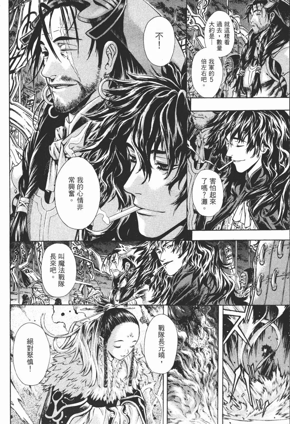 第11卷