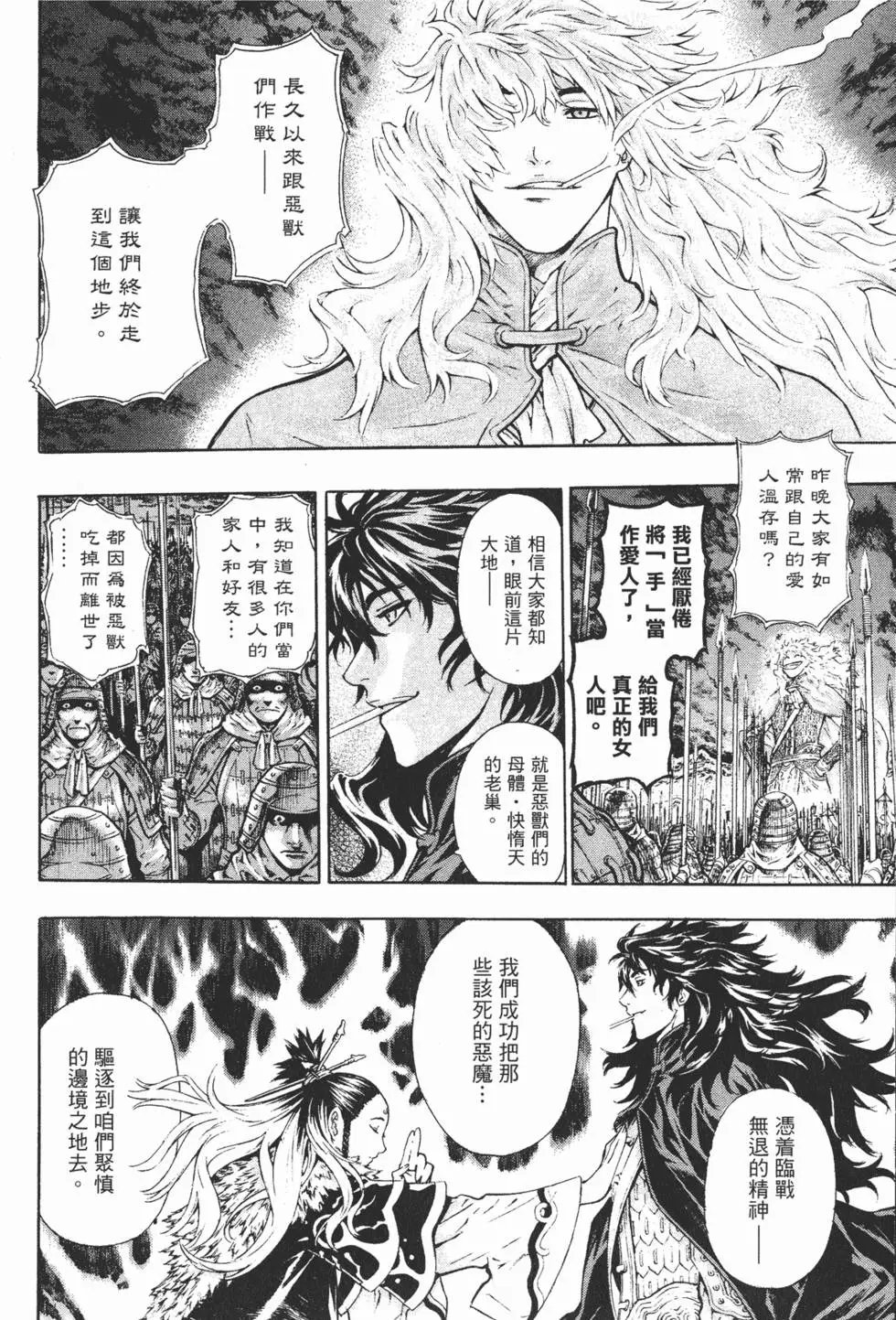 第11卷