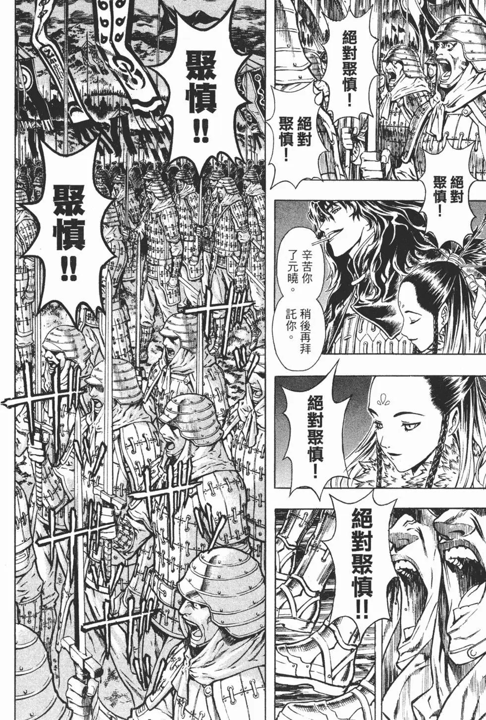 第11卷