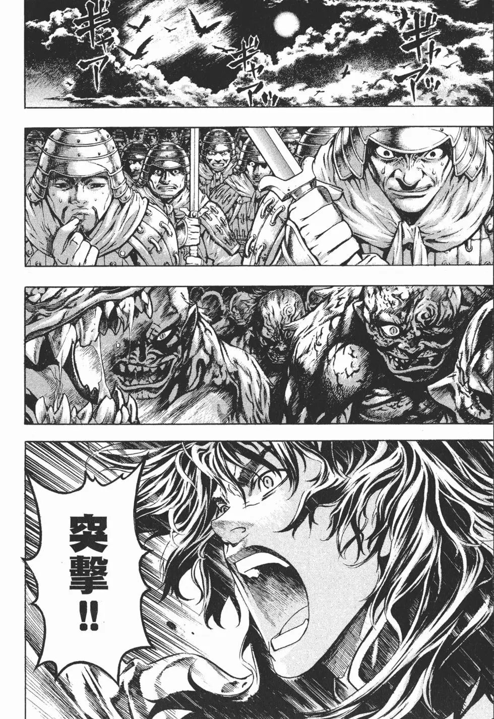 第11卷