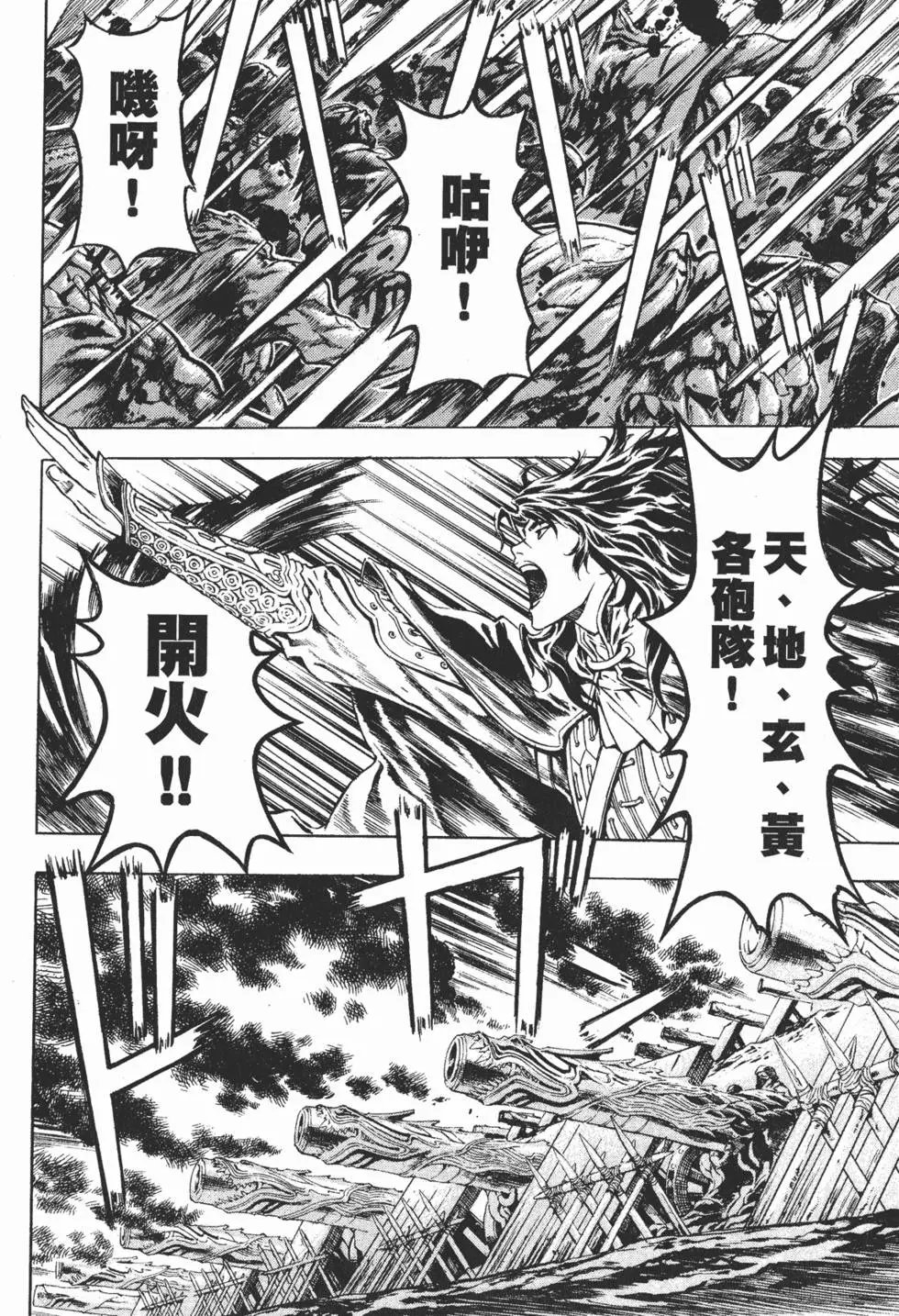 第11卷