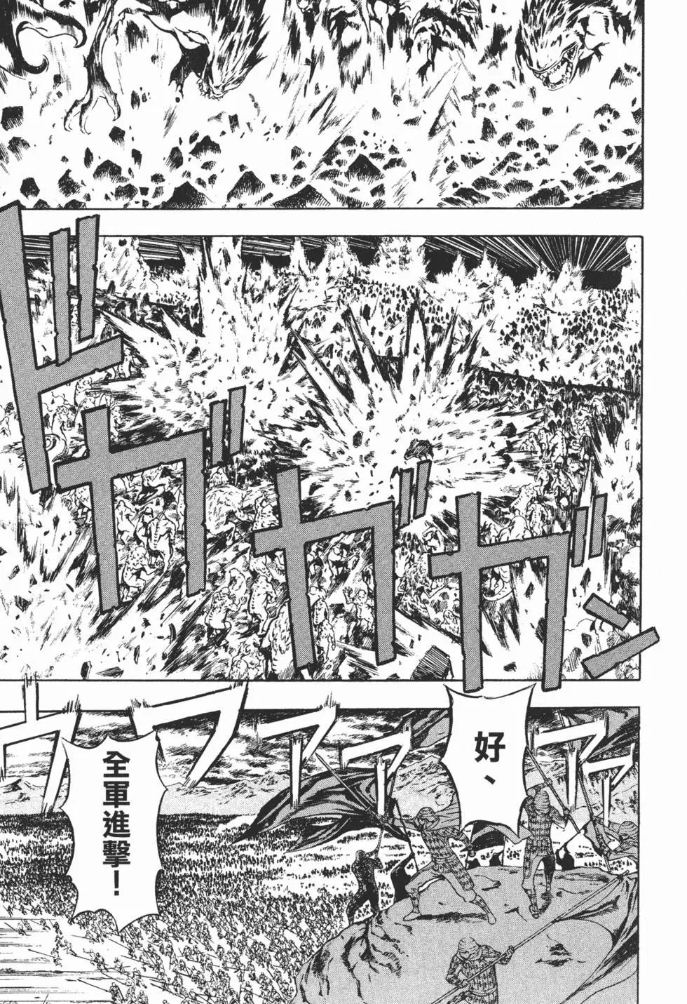 第11卷