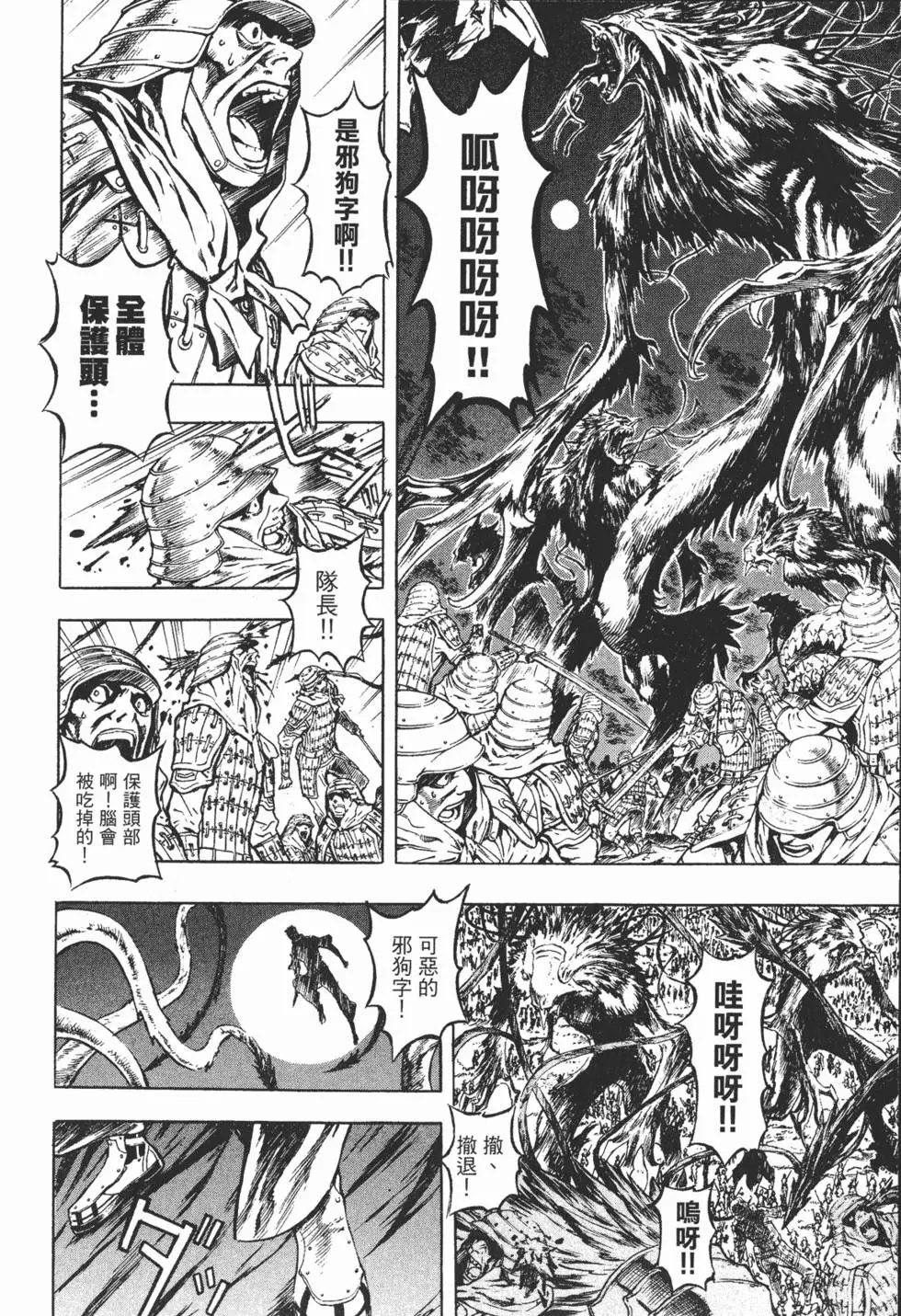 第11卷