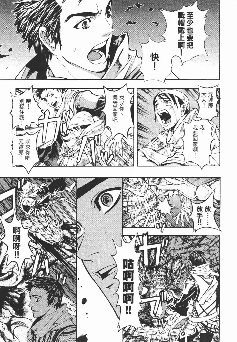 第11卷