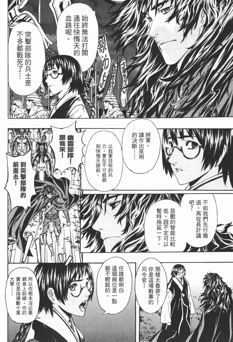 第11卷