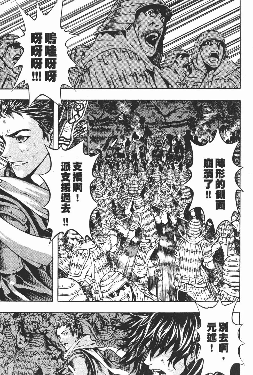 第11卷