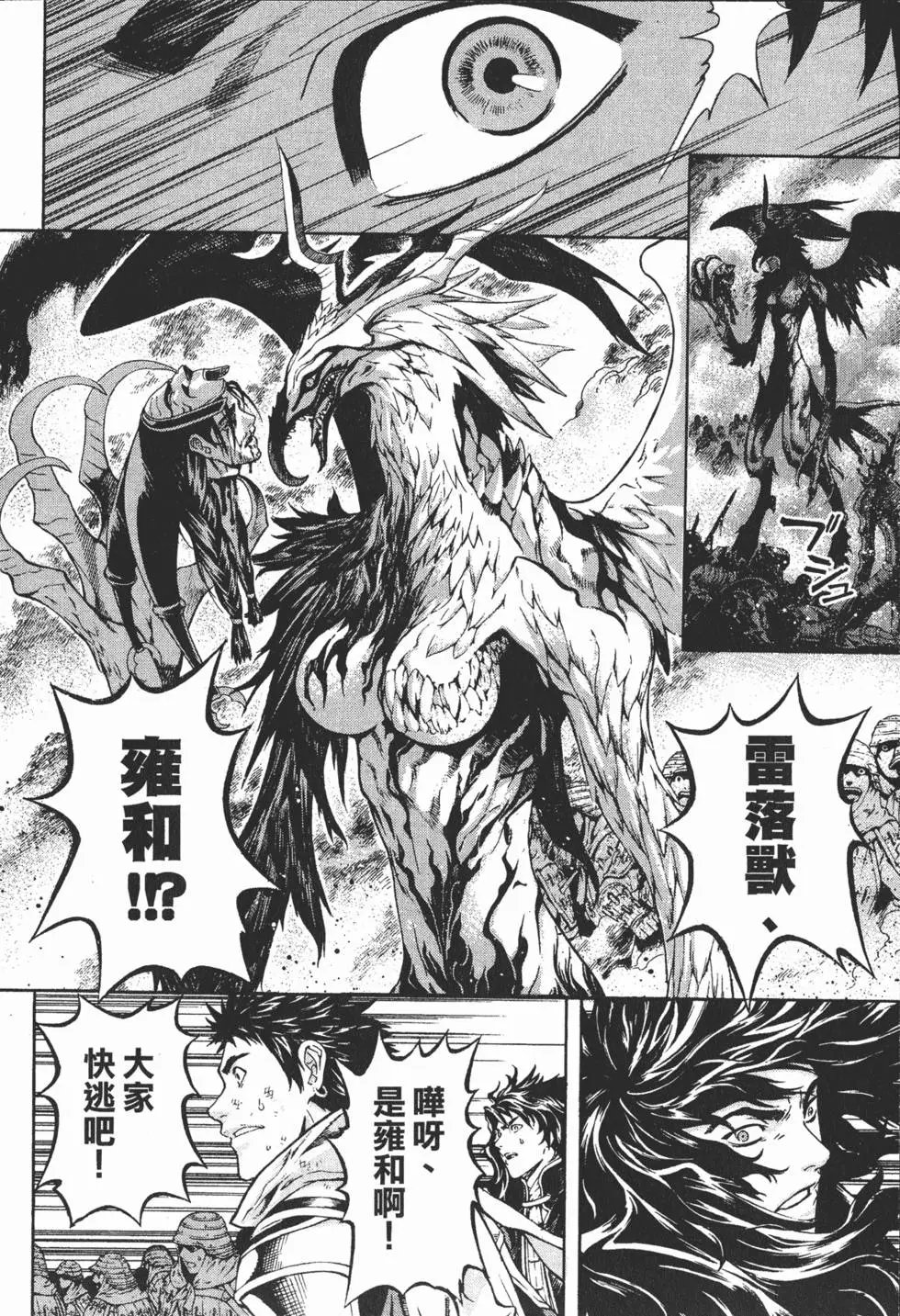 第11卷