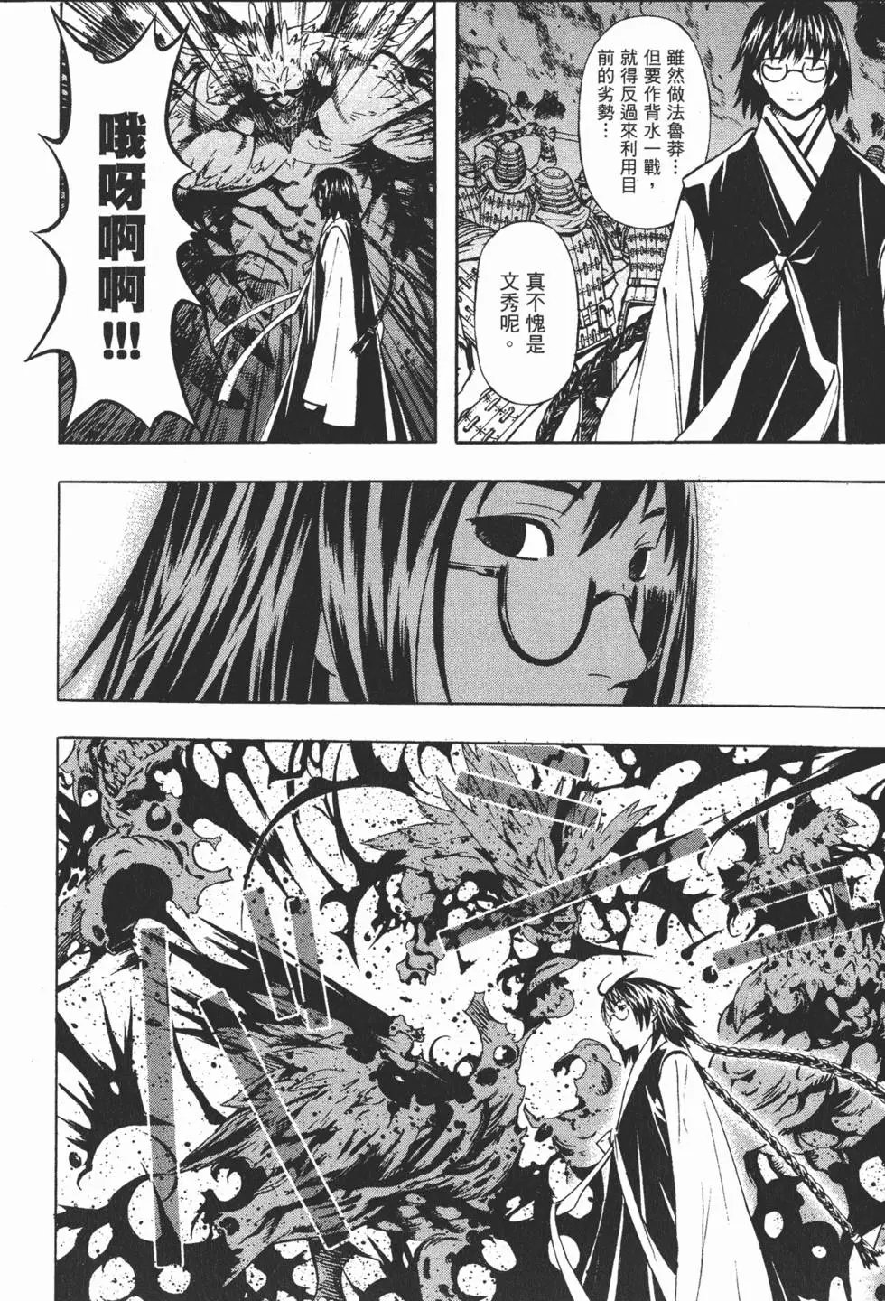 第11卷