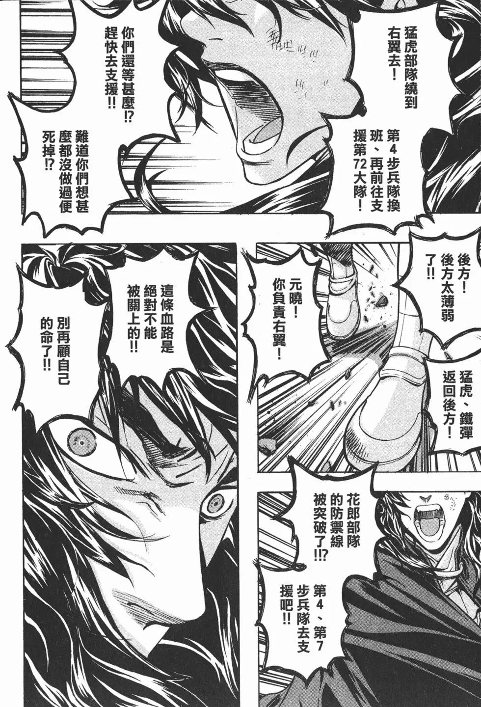 第11卷
