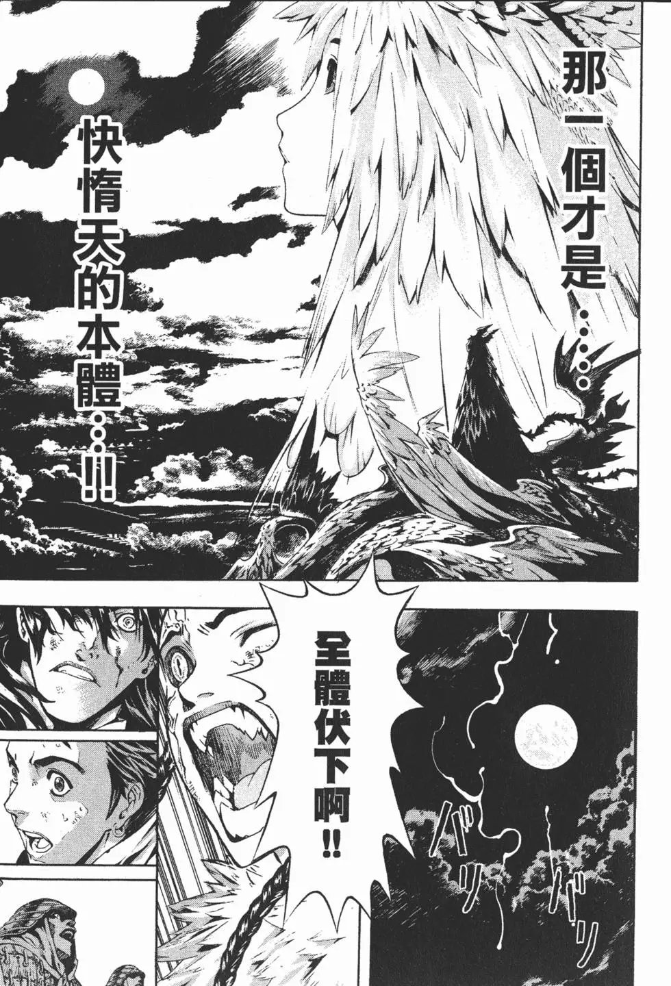 第11卷