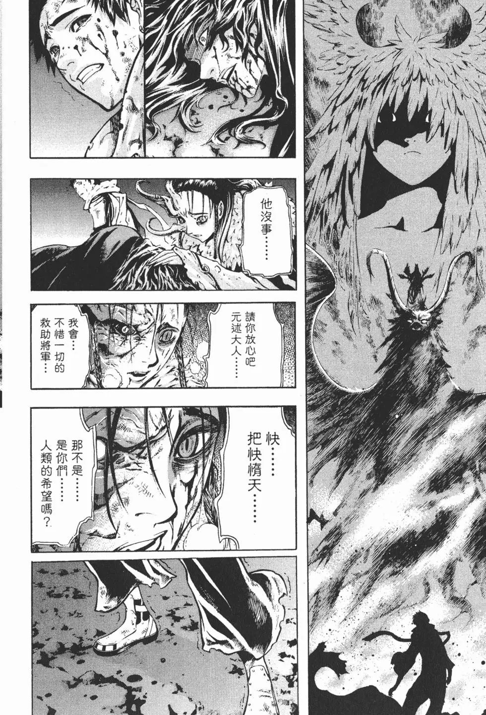 第11卷