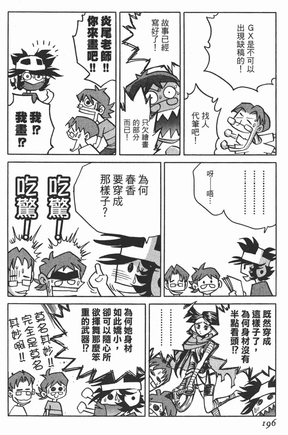 第11卷