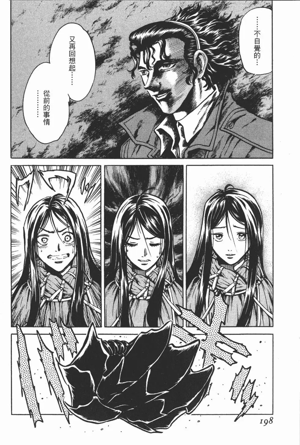 第11卷