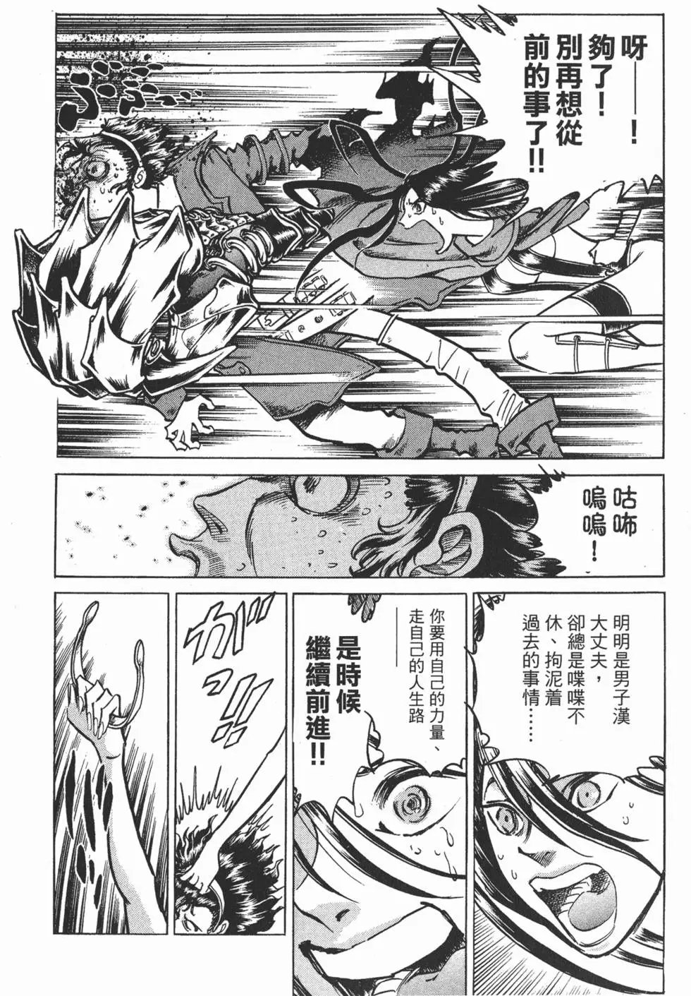 第11卷