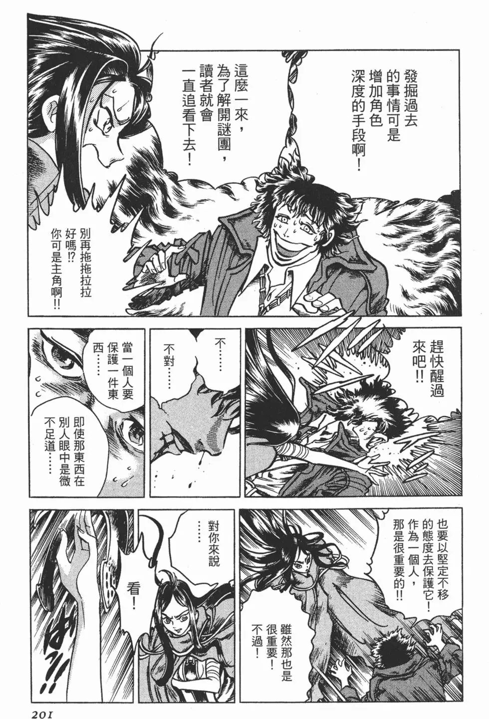 第11卷