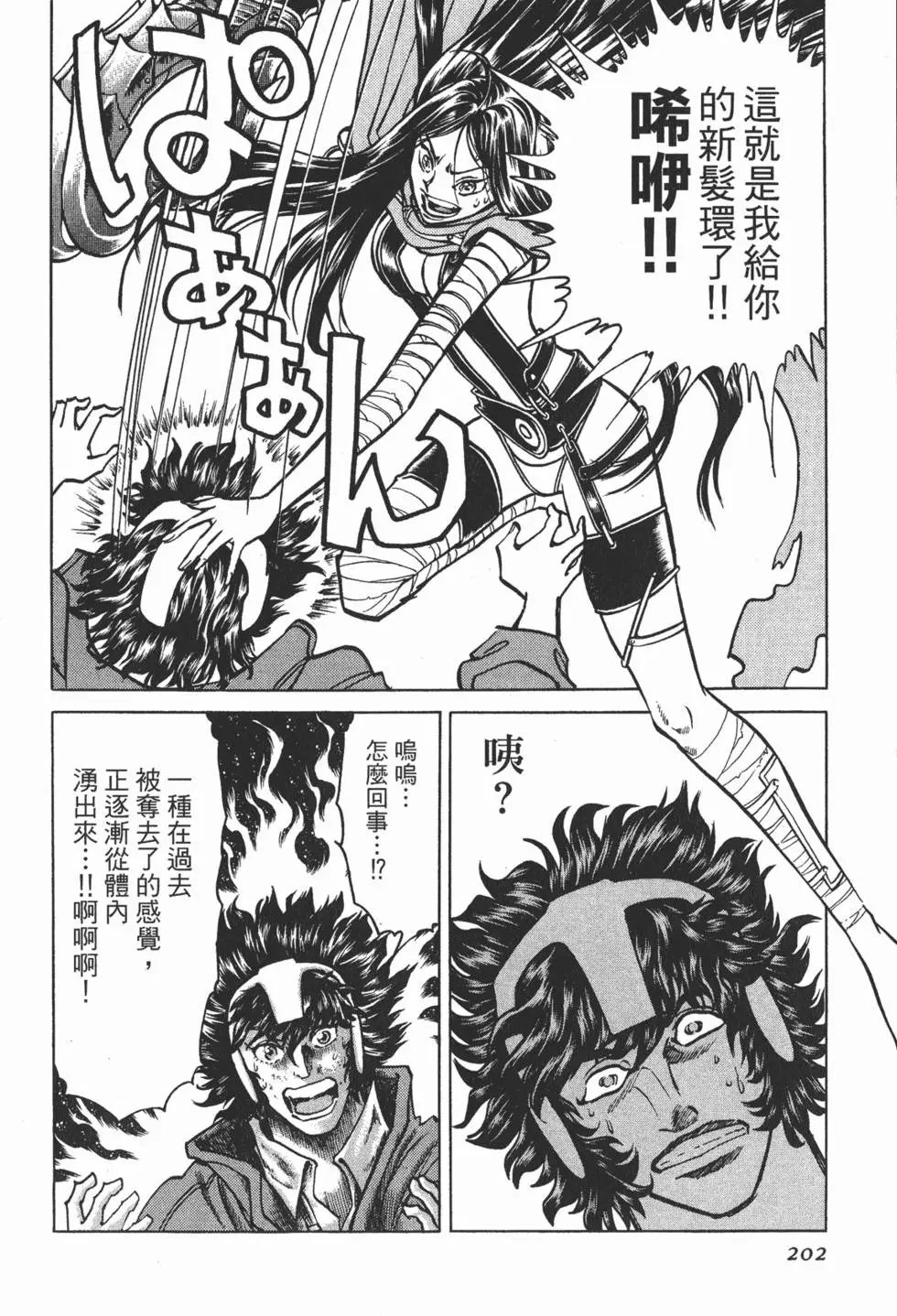 第11卷