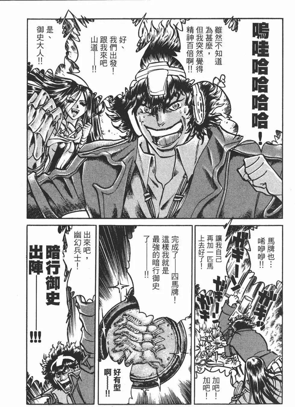 第11卷
