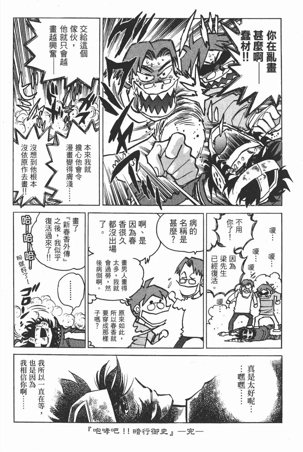第11卷