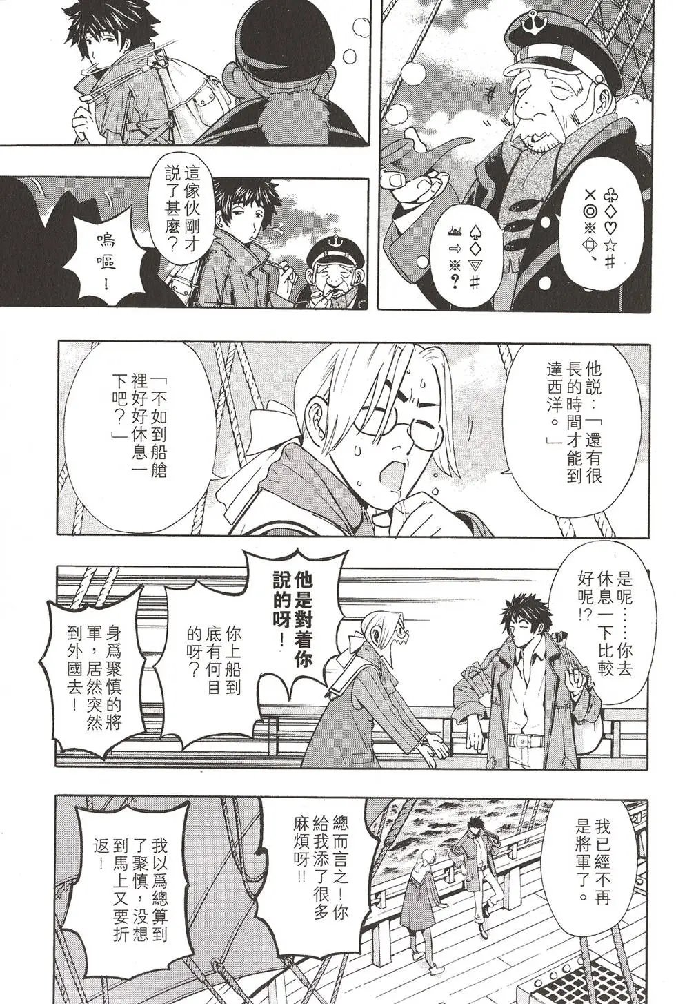 第12卷