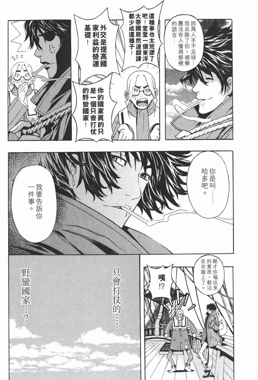 第12卷