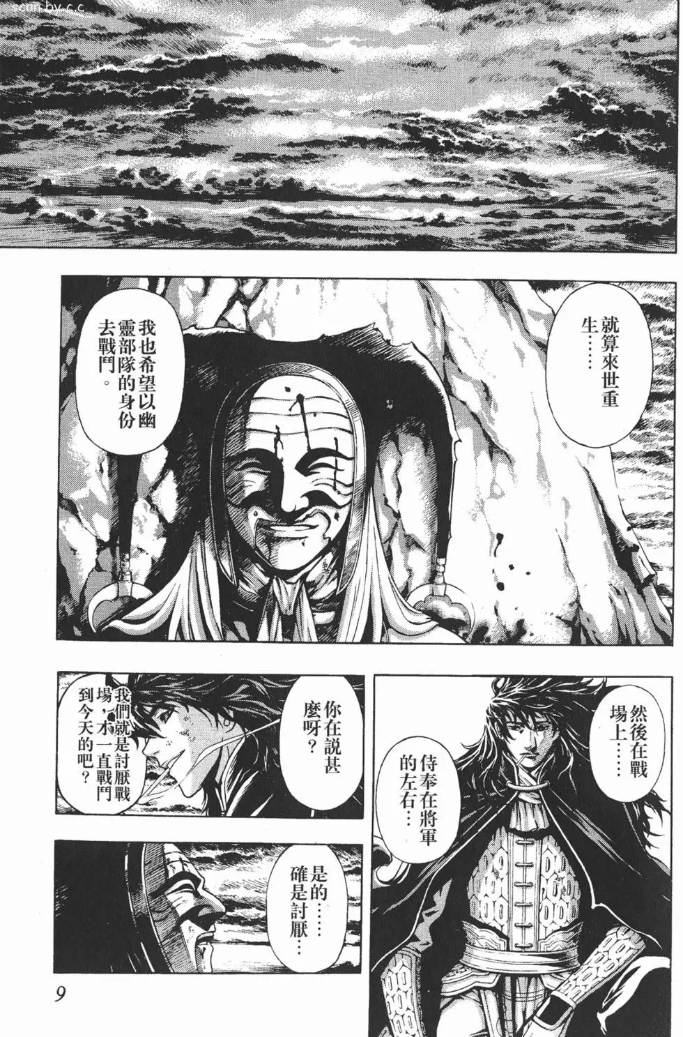 第12卷