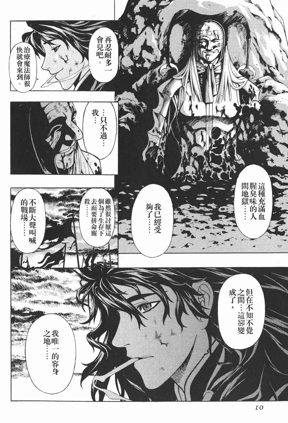 第12卷