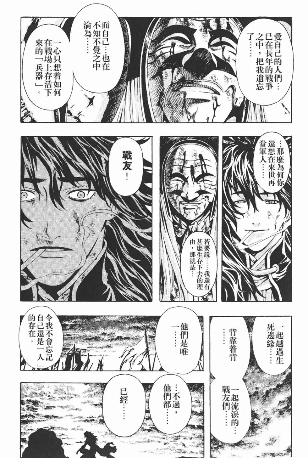 第12卷