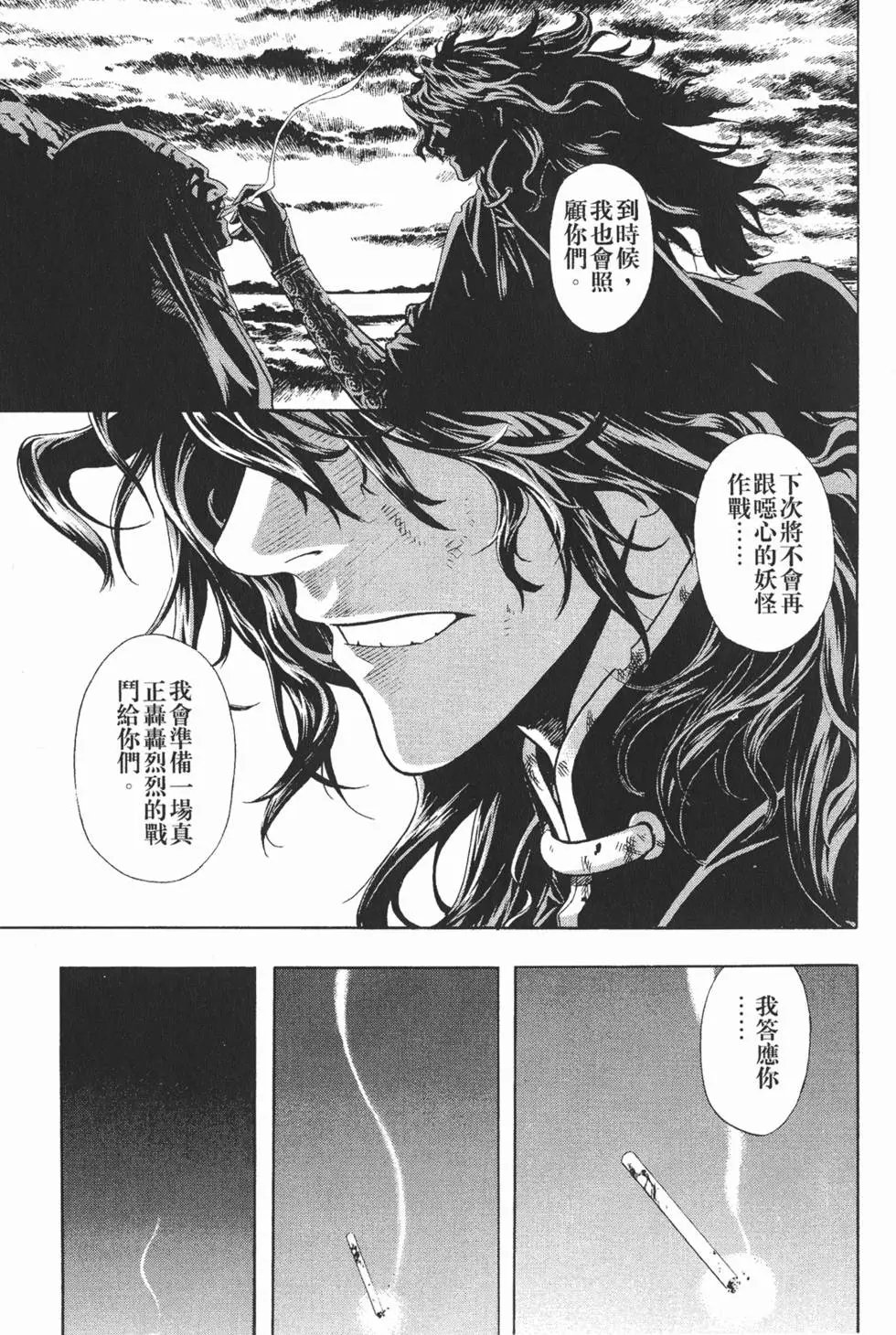 第12卷