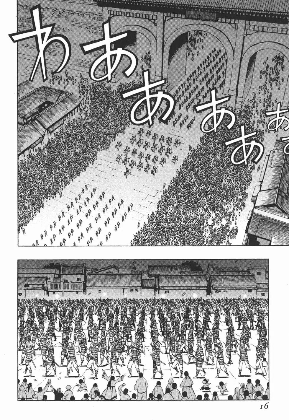 第12卷