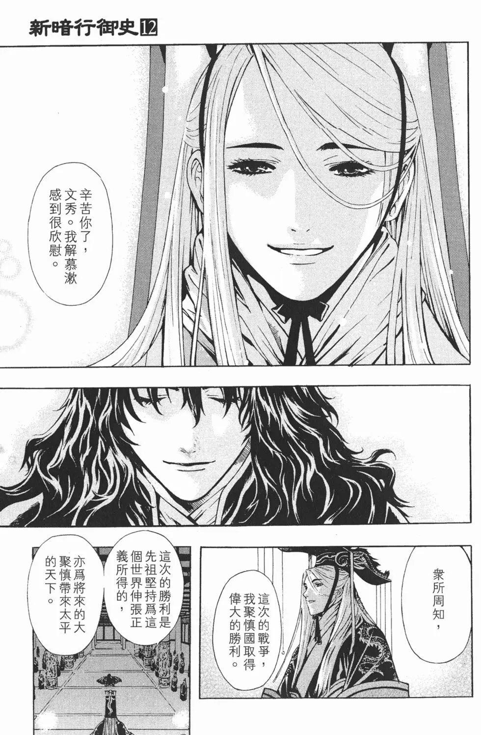 第12卷