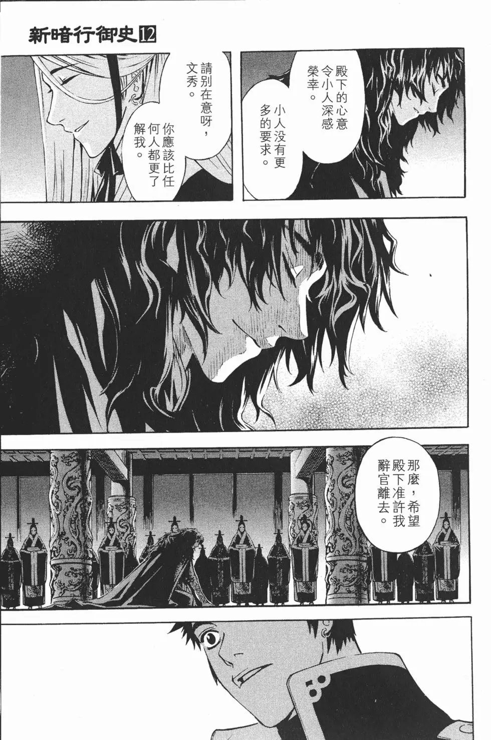 第12卷
