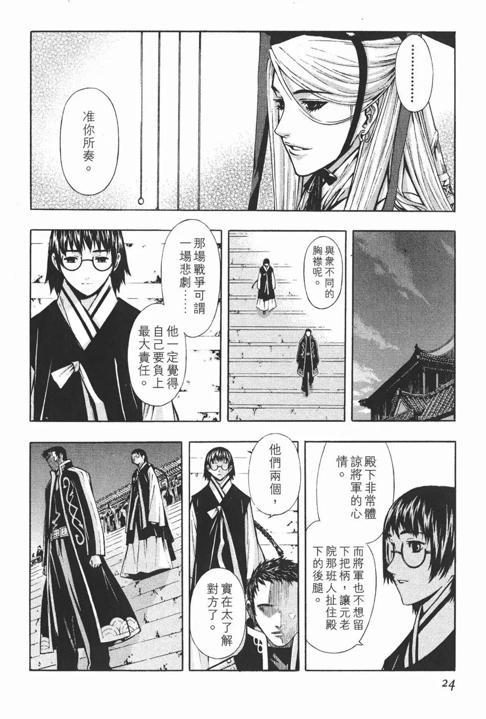 第12卷