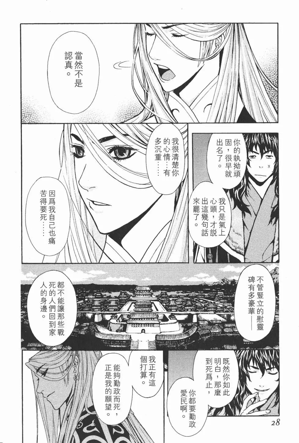 第12卷