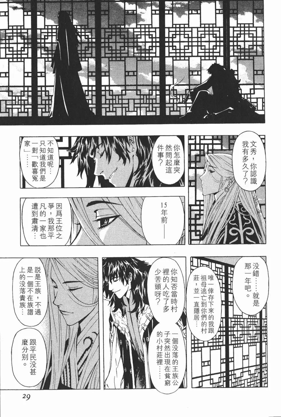 第12卷
