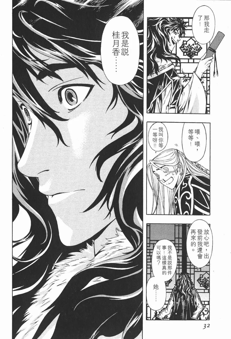 第12卷