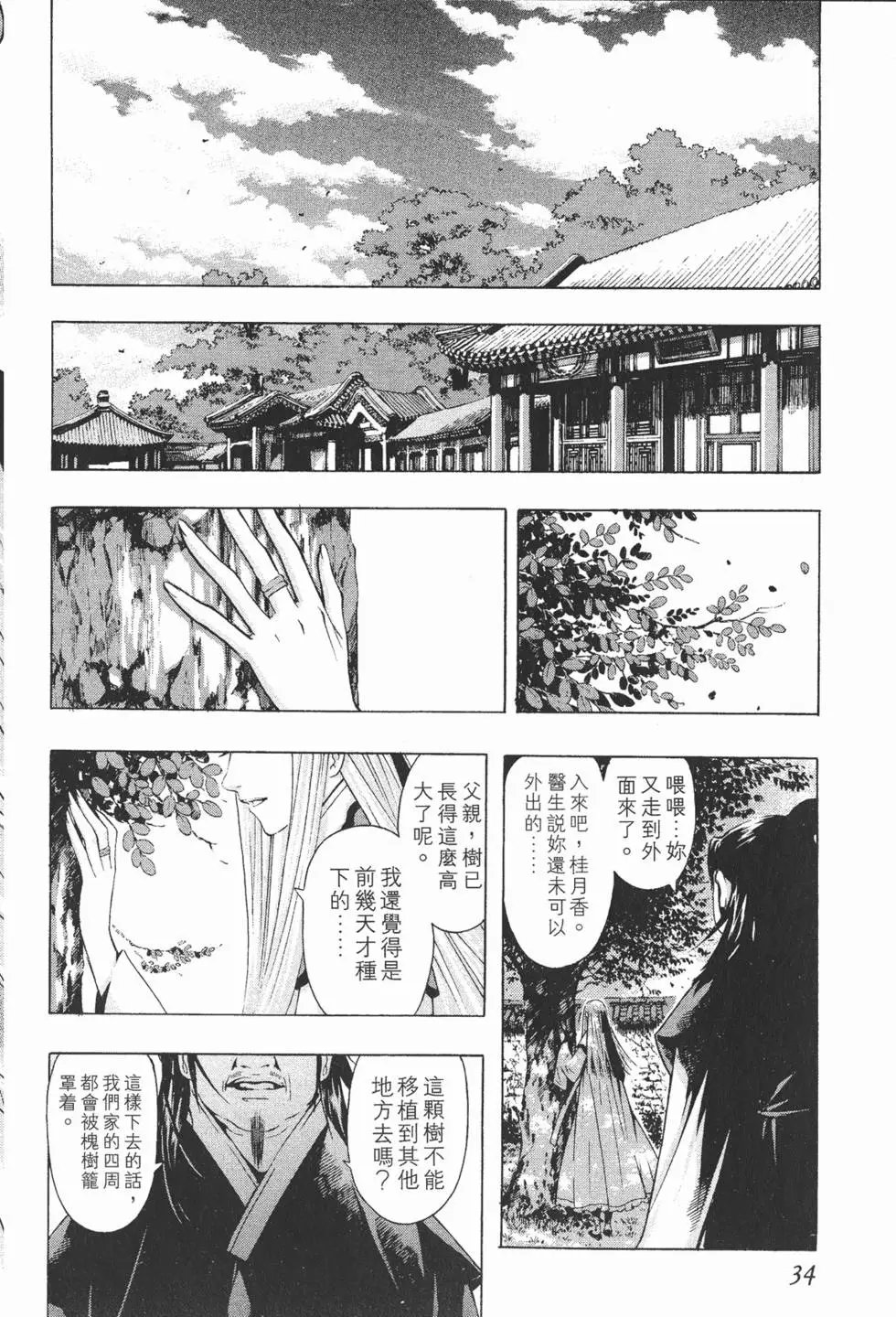 第12卷