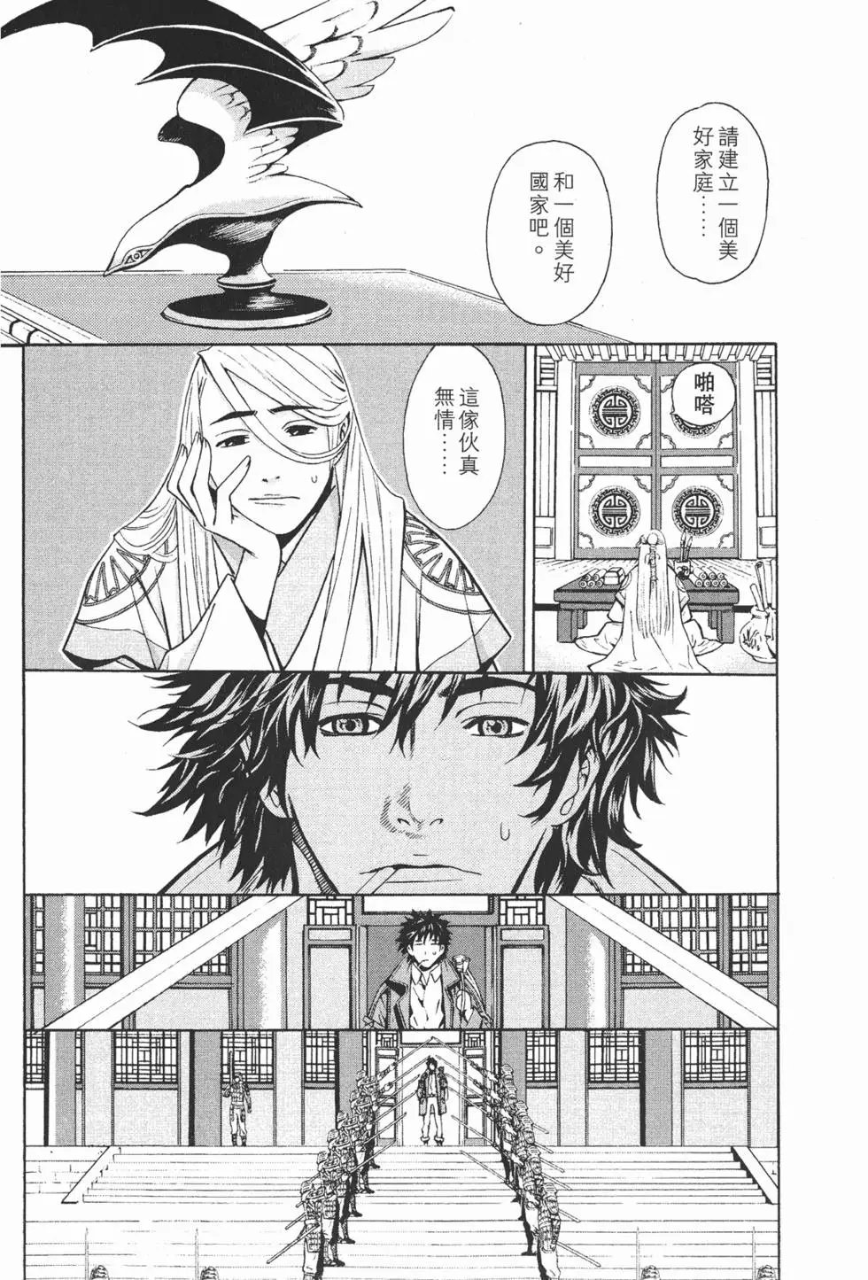 第12卷