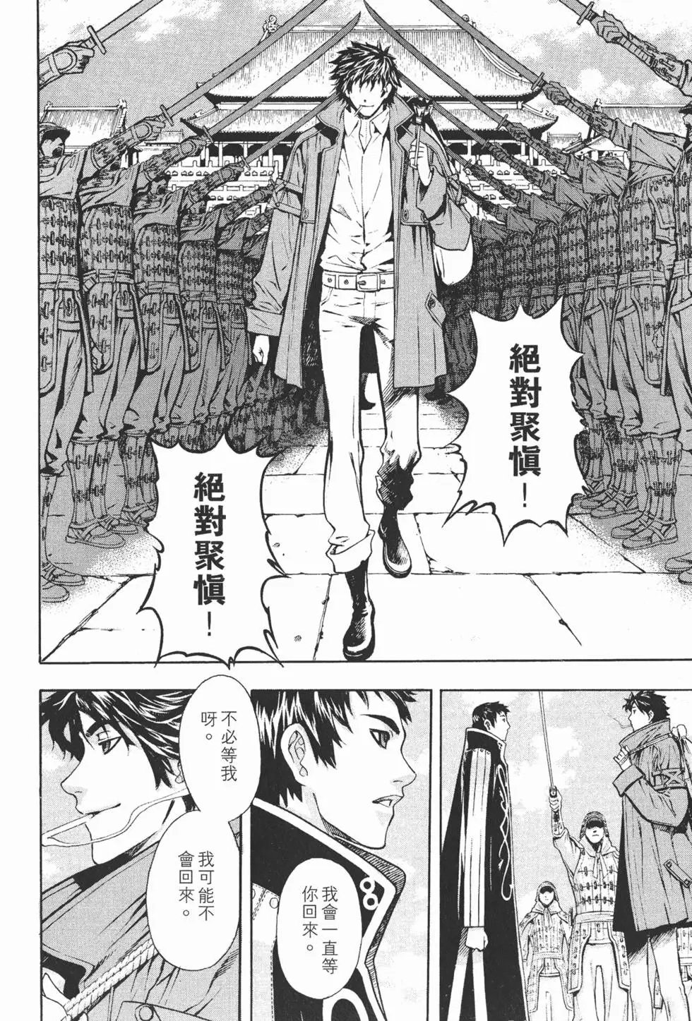第12卷