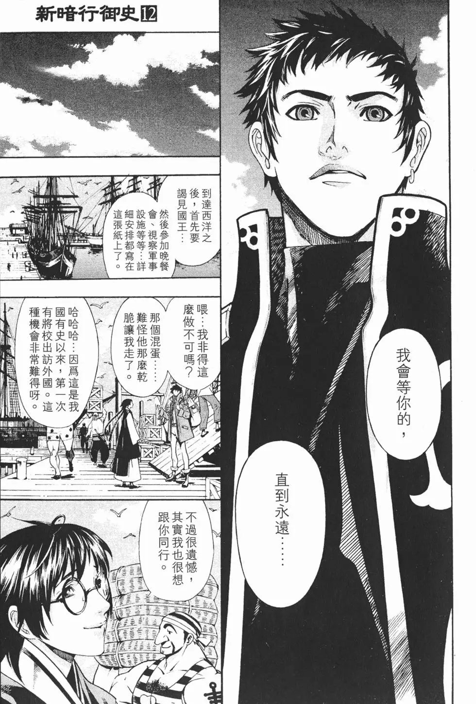 第12卷