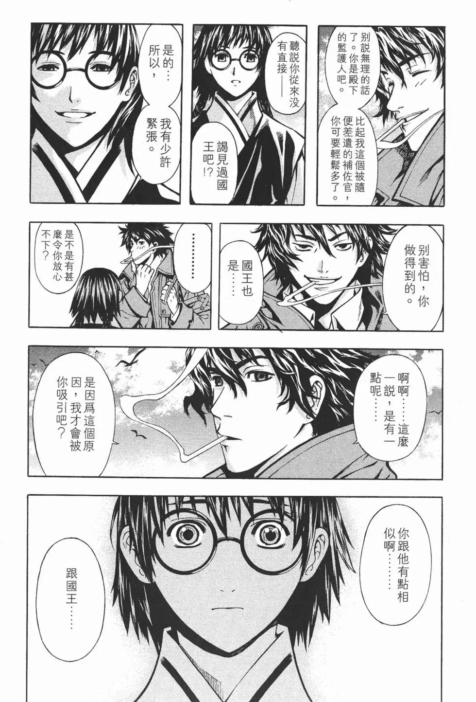 第12卷