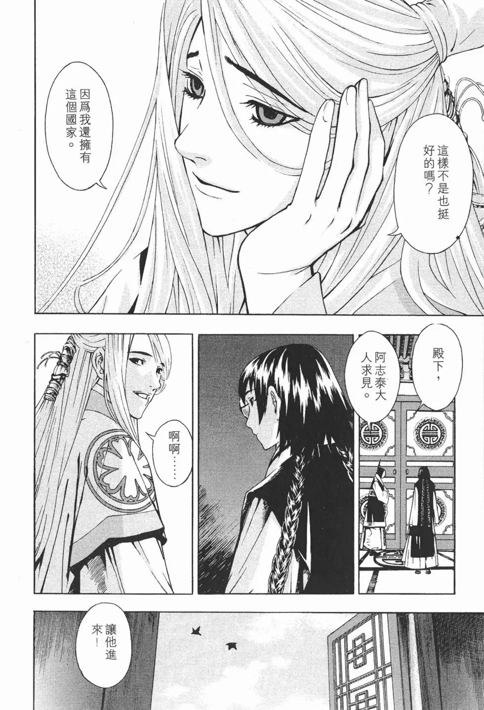 第12卷