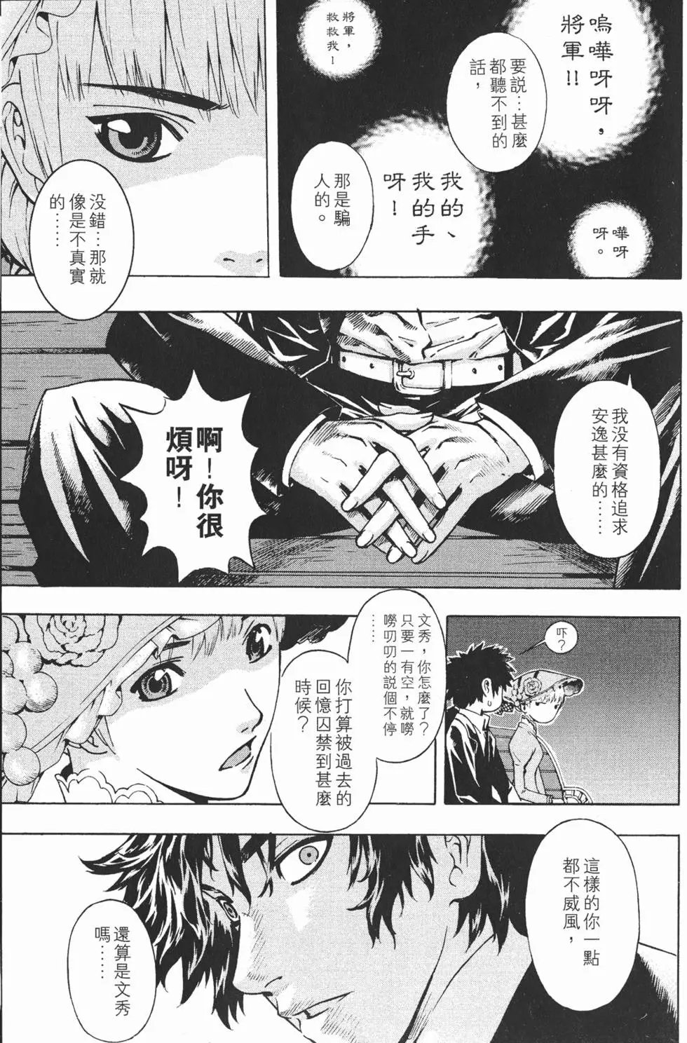 第12卷