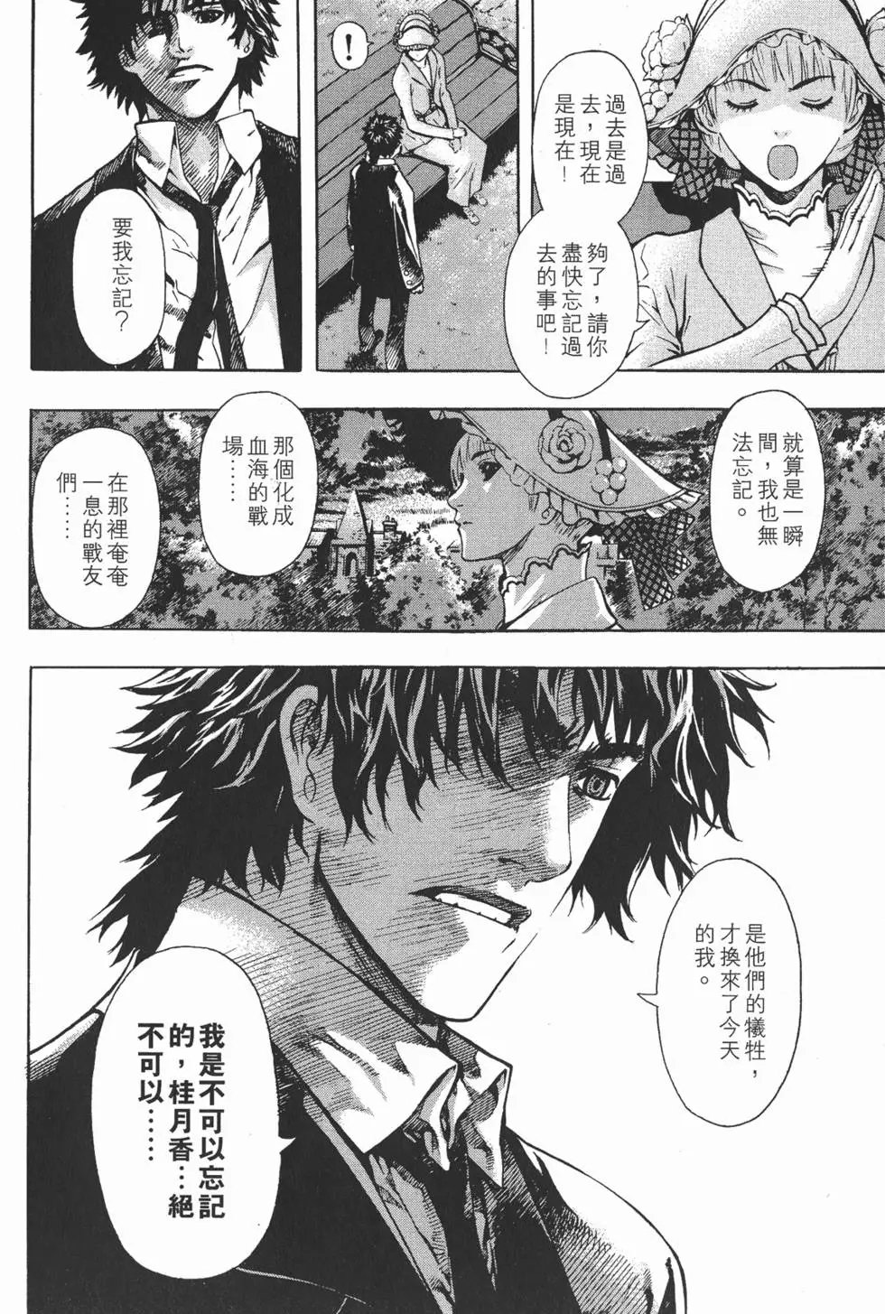 第12卷