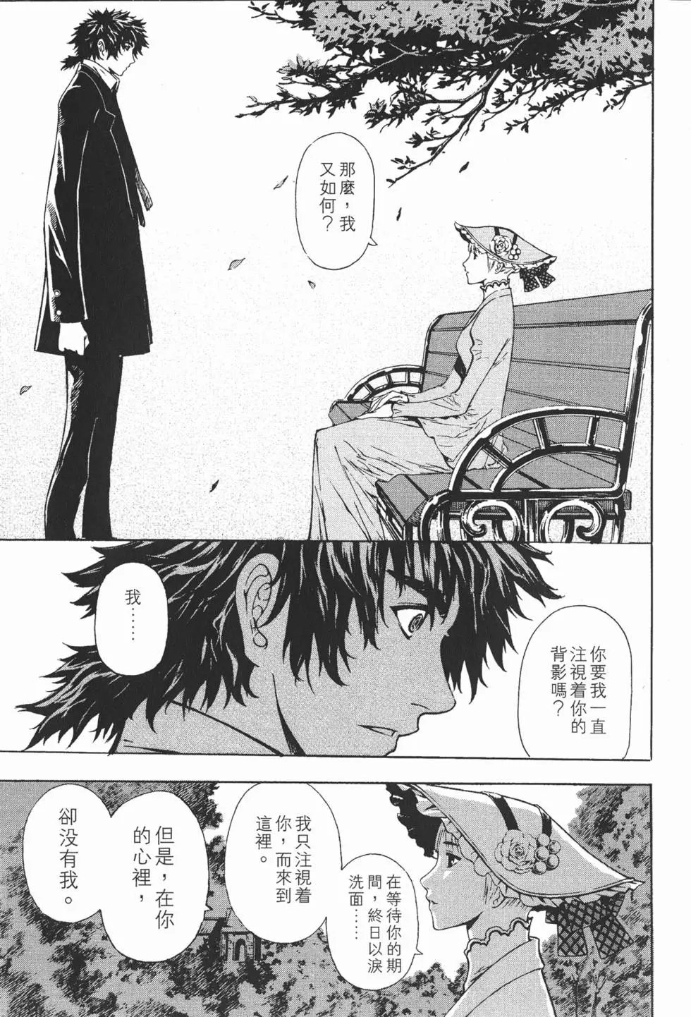 第12卷