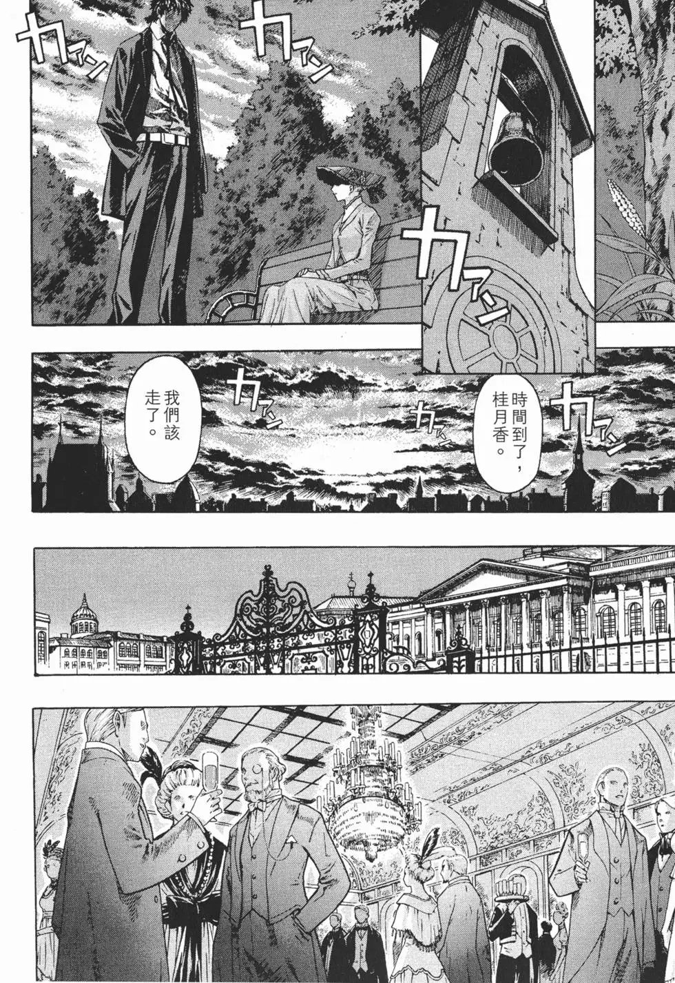 第12卷