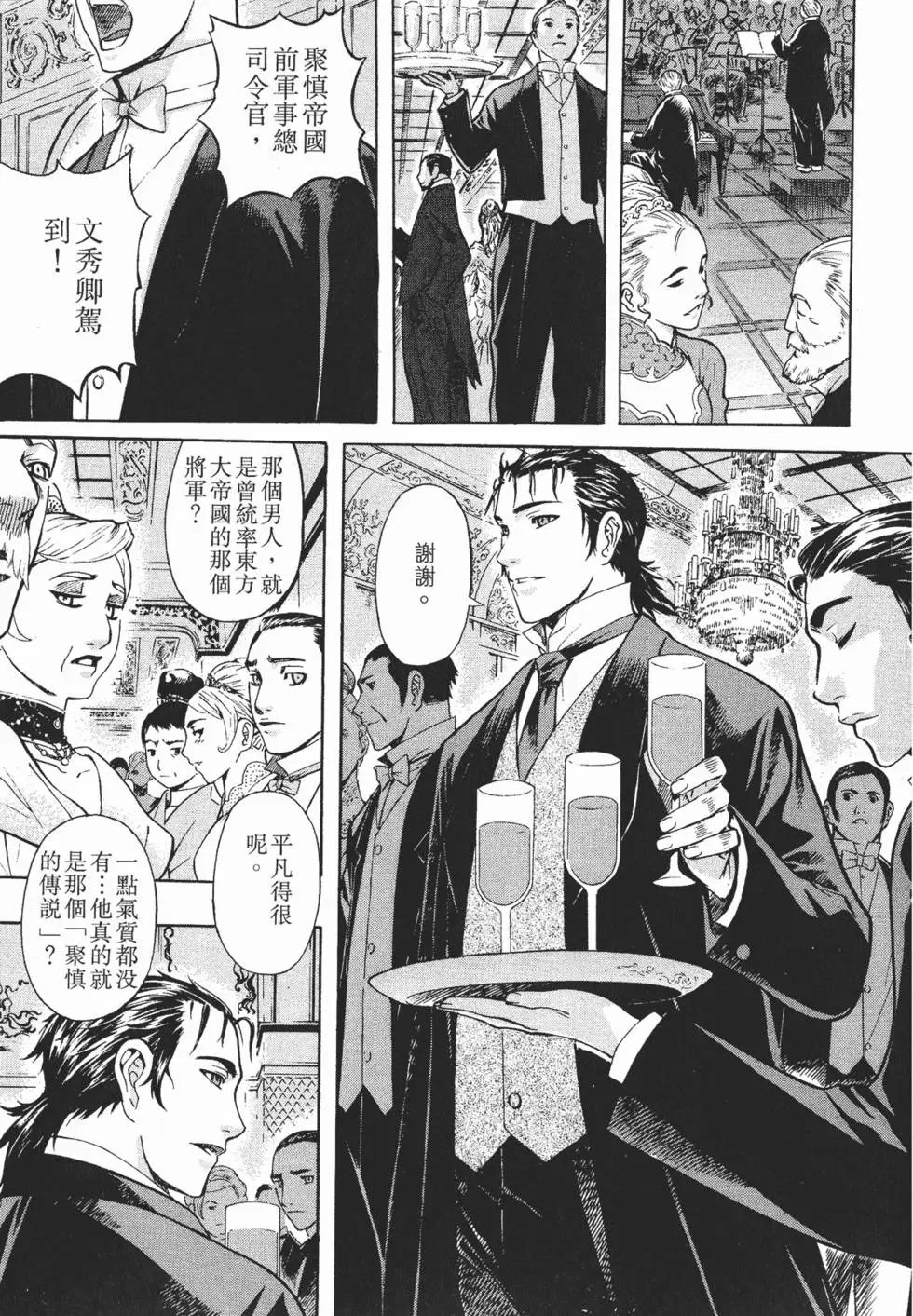 第12卷