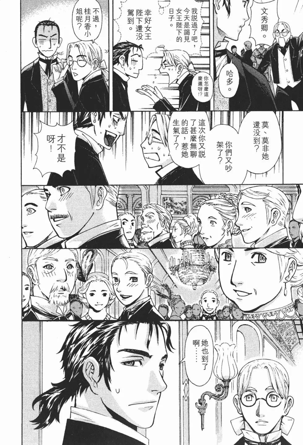第12卷