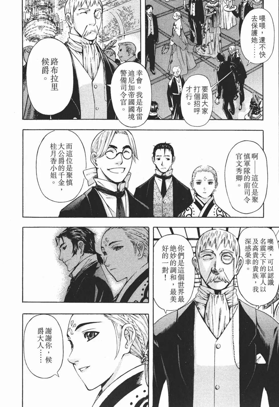 第12卷