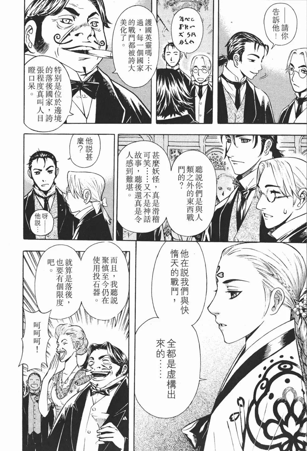 第12卷