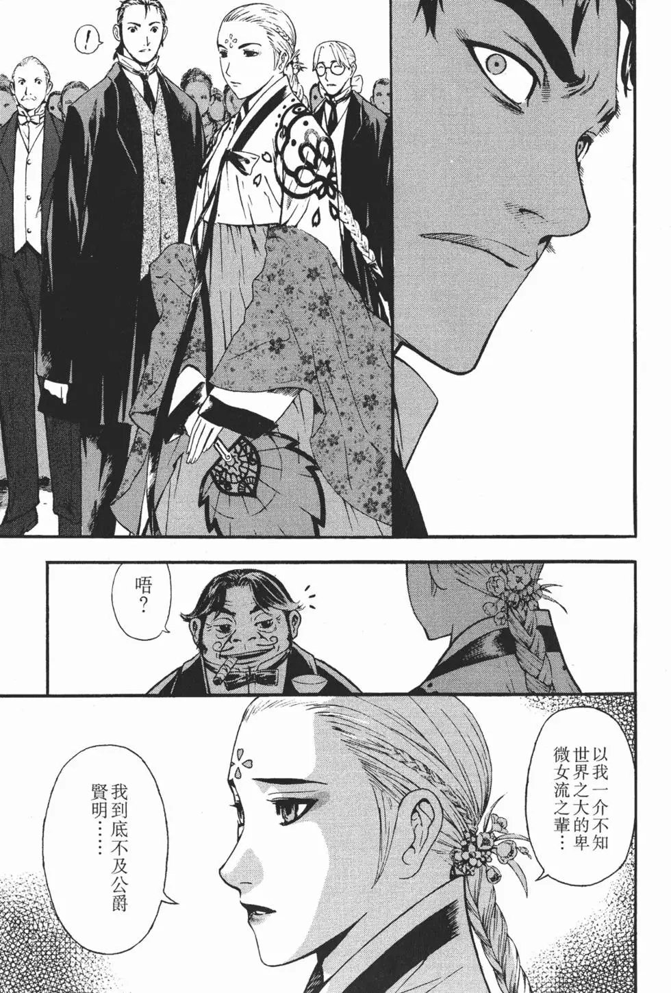 第12卷